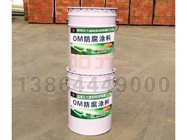 OM����Ϳ��